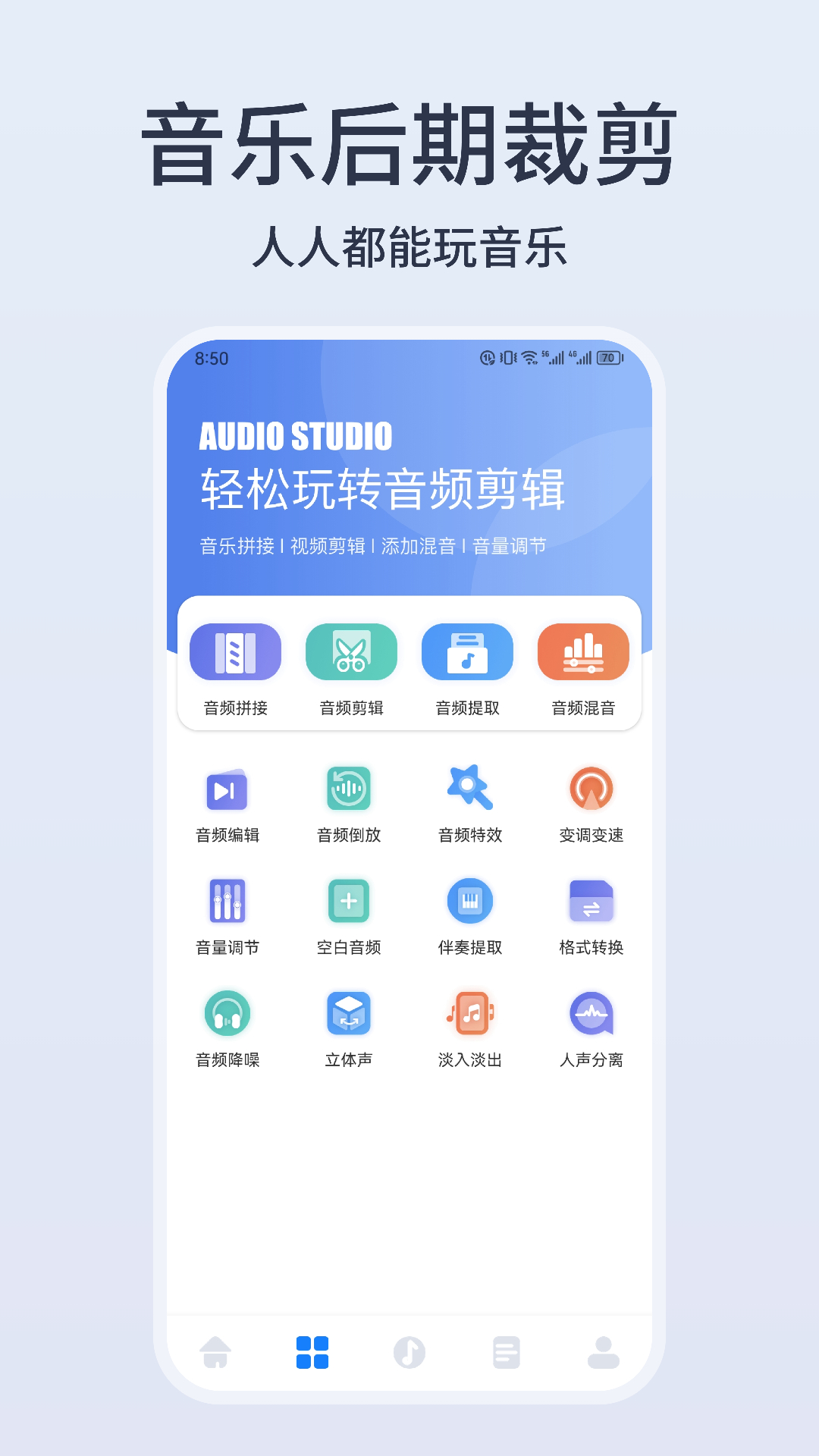 卡音截图3