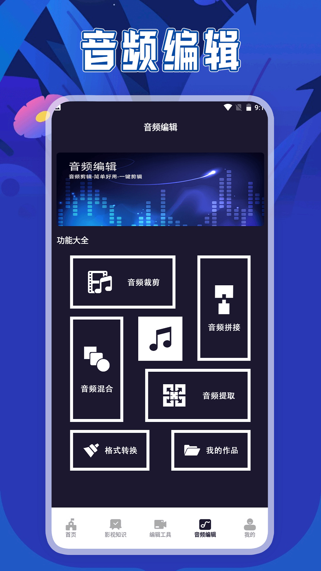 新米视频截图4