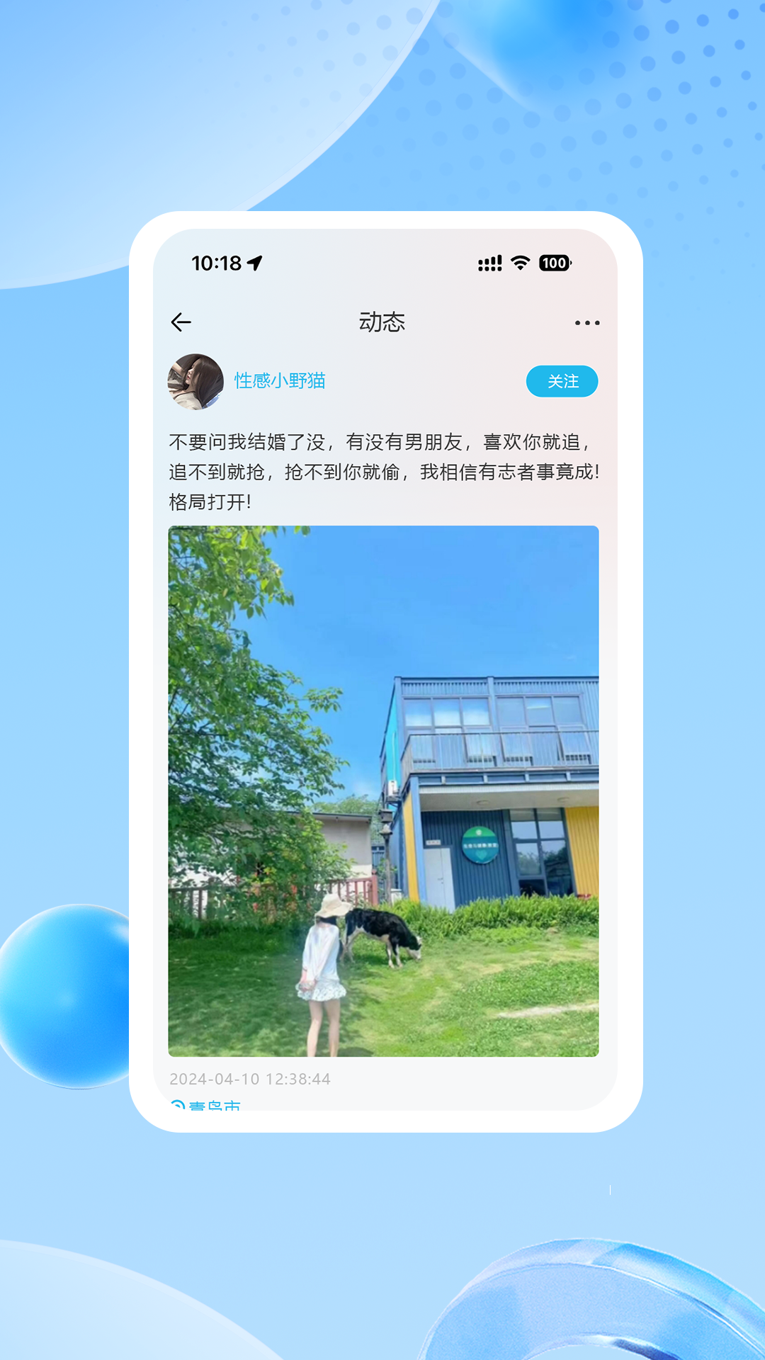 惠侣行