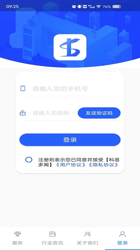 科易多闻下载_科易多闻正式版下载-0