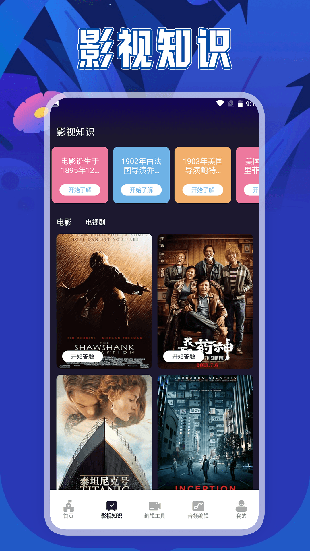 新米视频截图2
