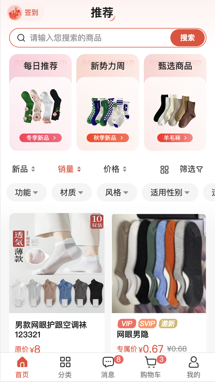 云小兔截图1