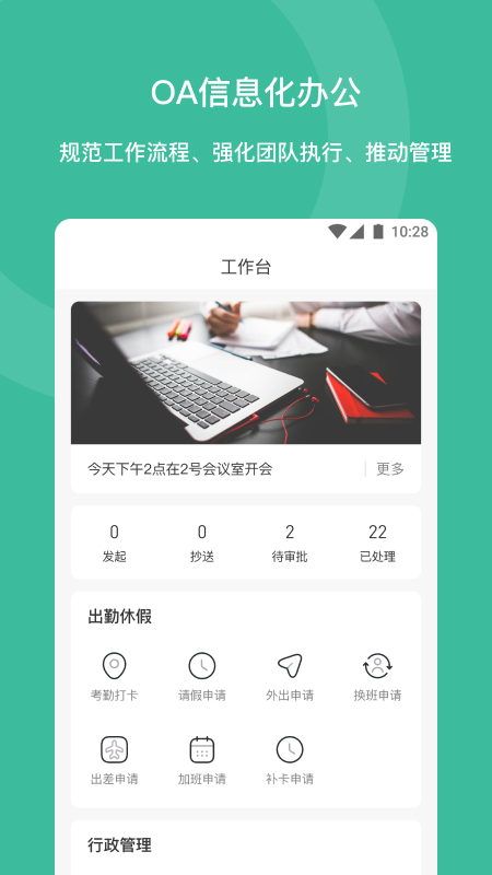 泽清eai截图3