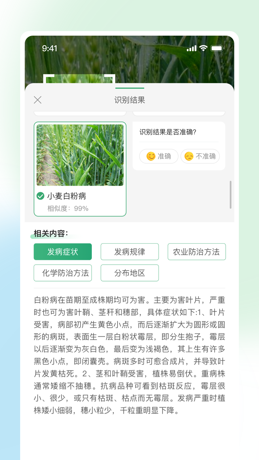 耘苗拍截图5