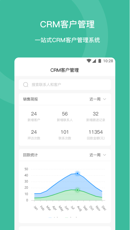 泽清eai截图2