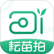 耘苗拍