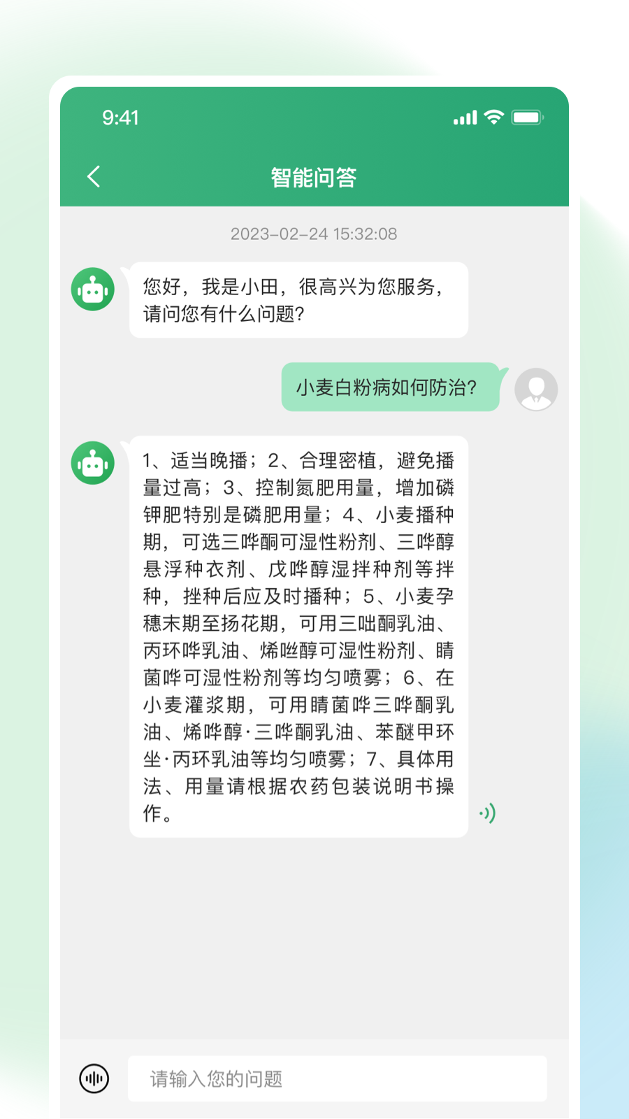 耘苗拍截图4