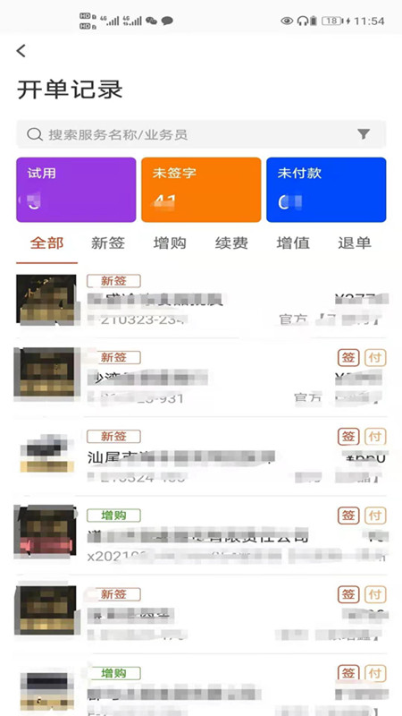 布谷云截图3