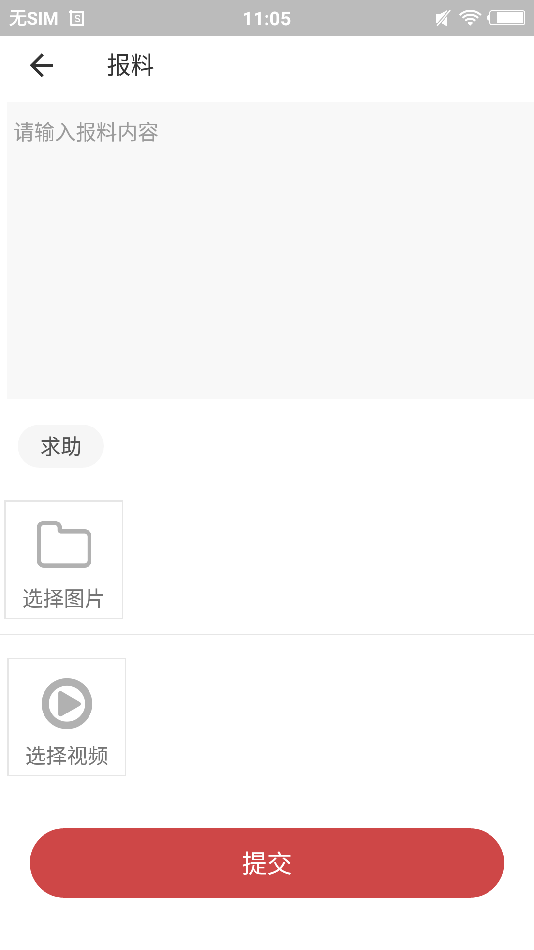 自流井云截图3