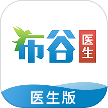 布谷医生版