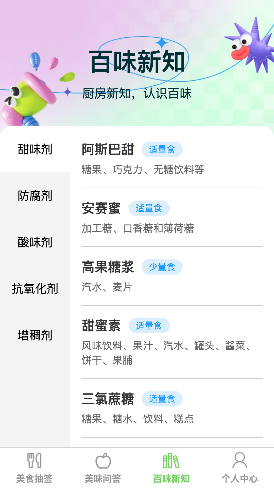 绵羊畅享截图3