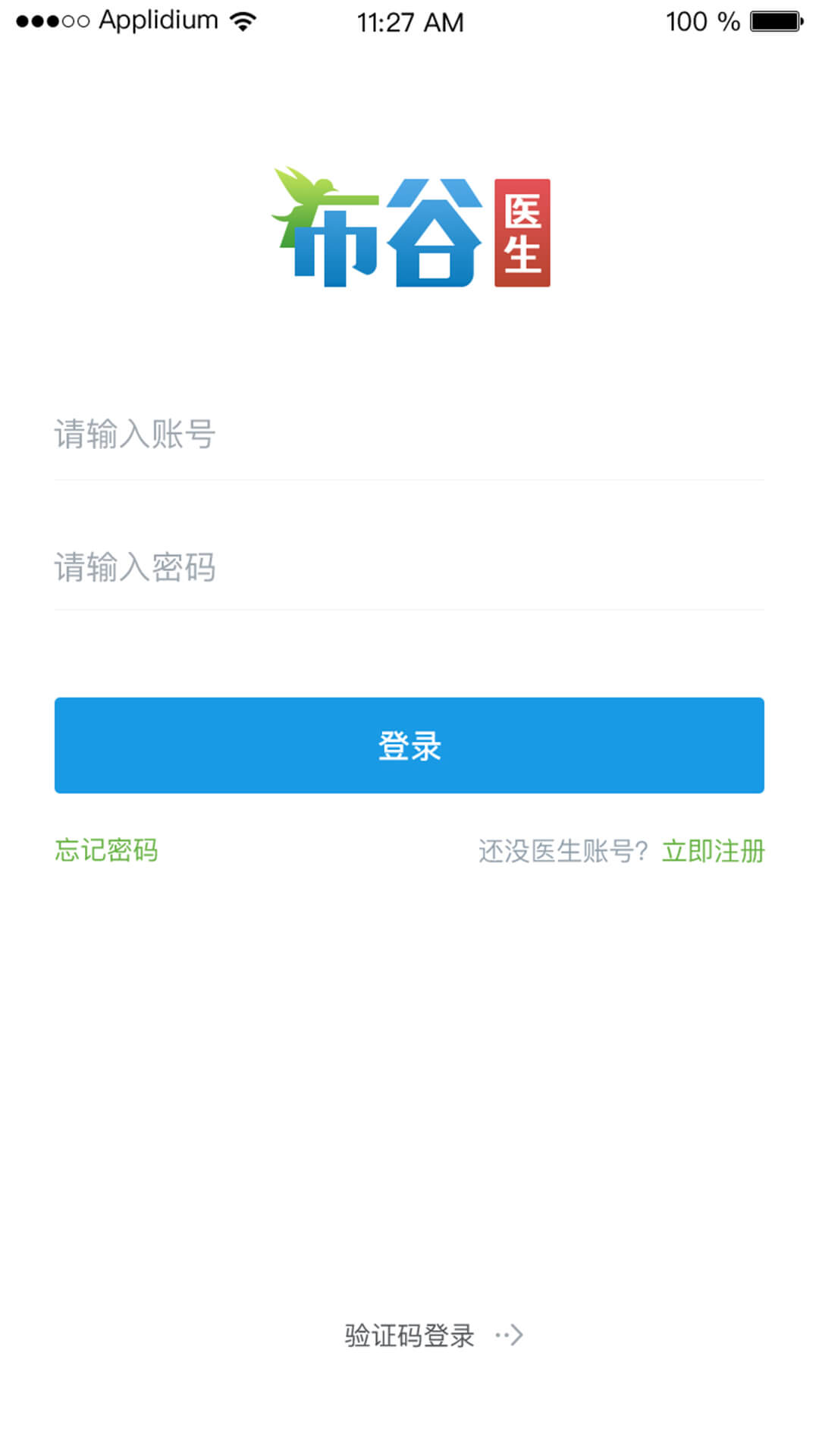 布谷医生版
