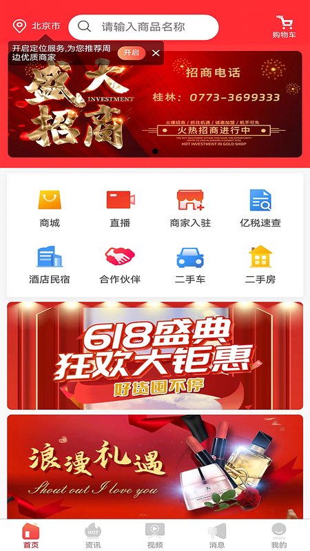 国音截图1