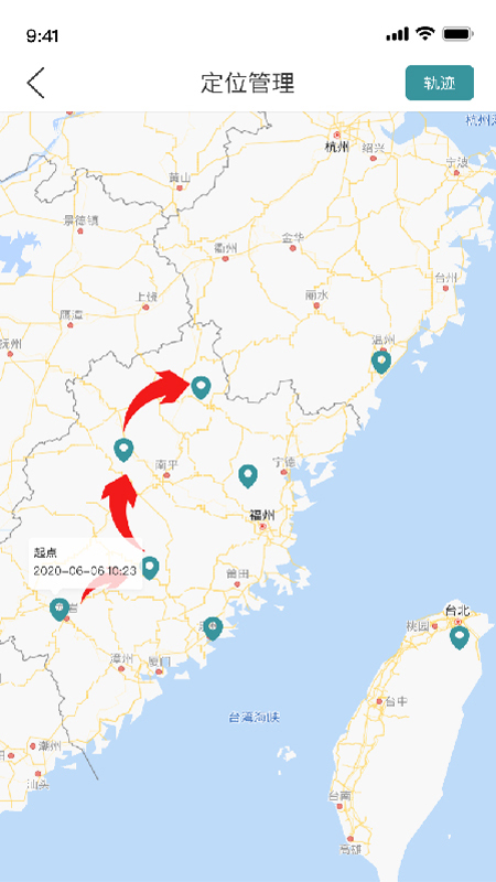 山河祥云截图4