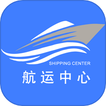 航运中心