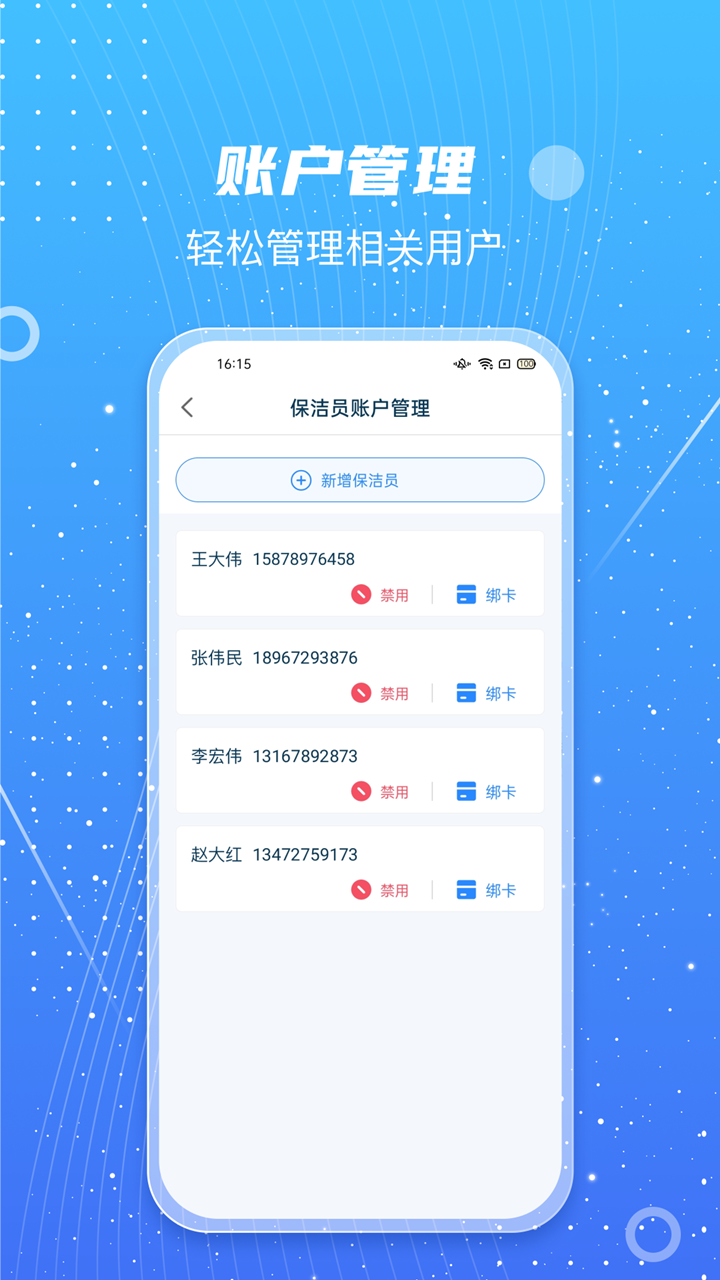 甬城分类服务端截图3