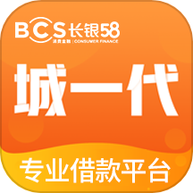 城一代