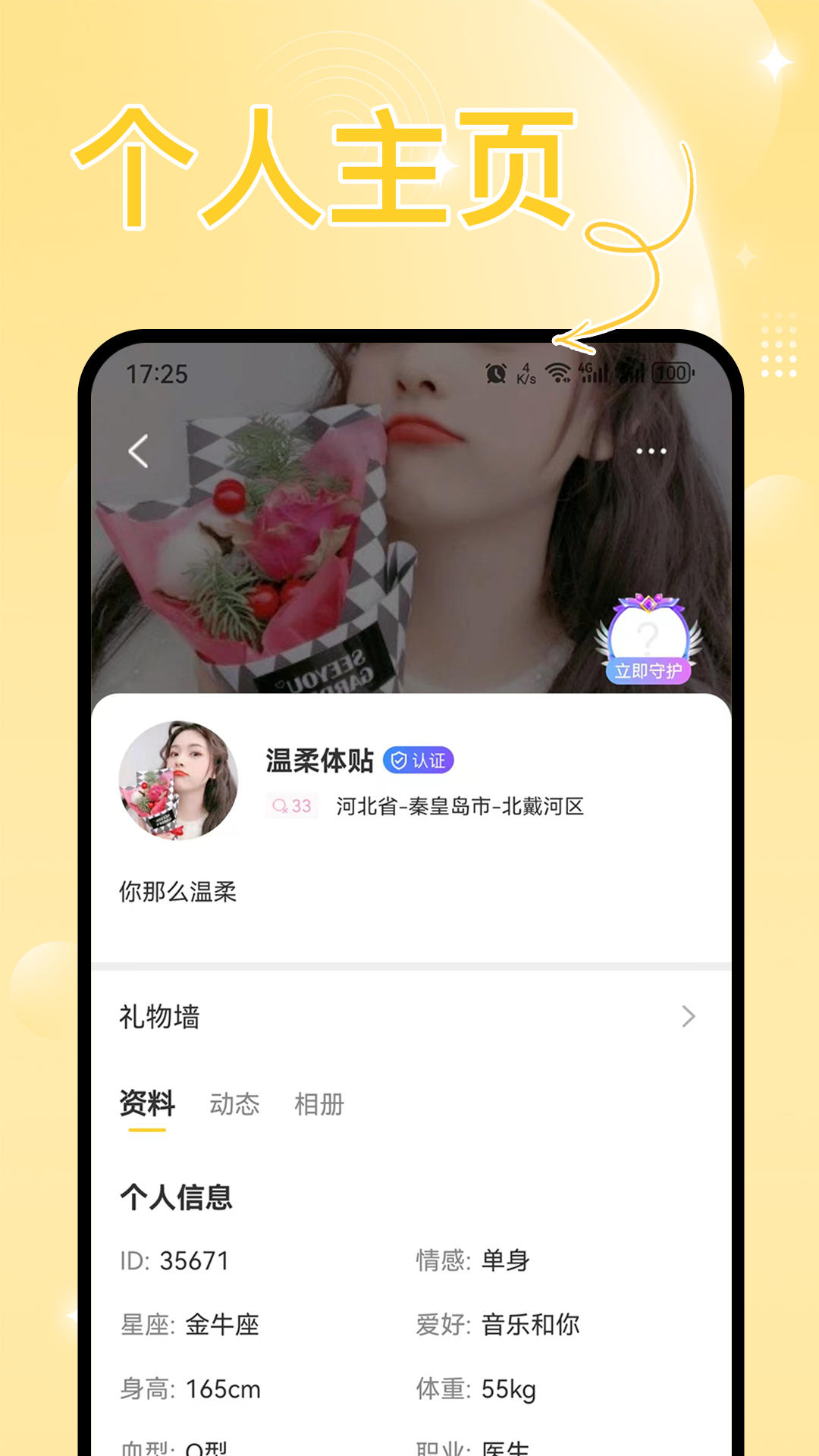 心怡