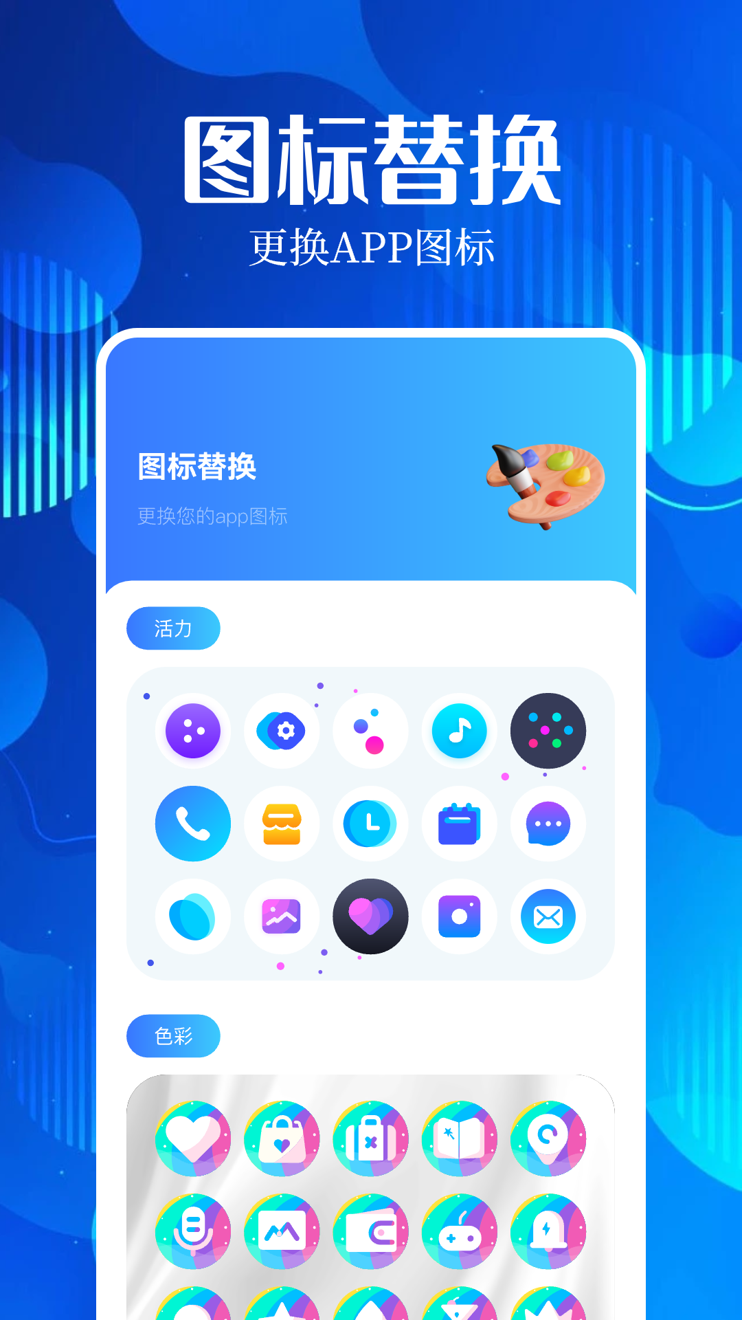 账号盒子