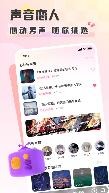 彩虹星球截图4