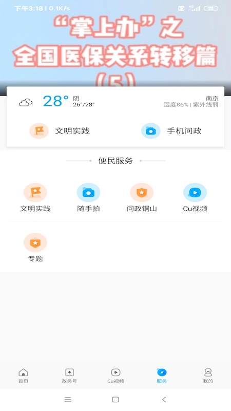铜心圆