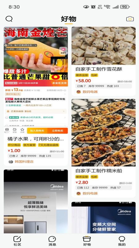 湛圈圈