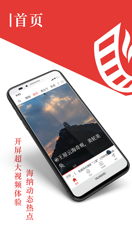 在济源截图1