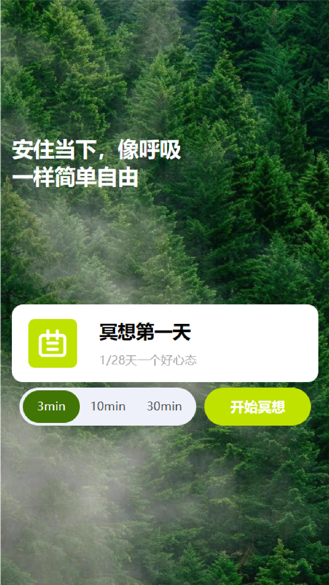 享趣截图3