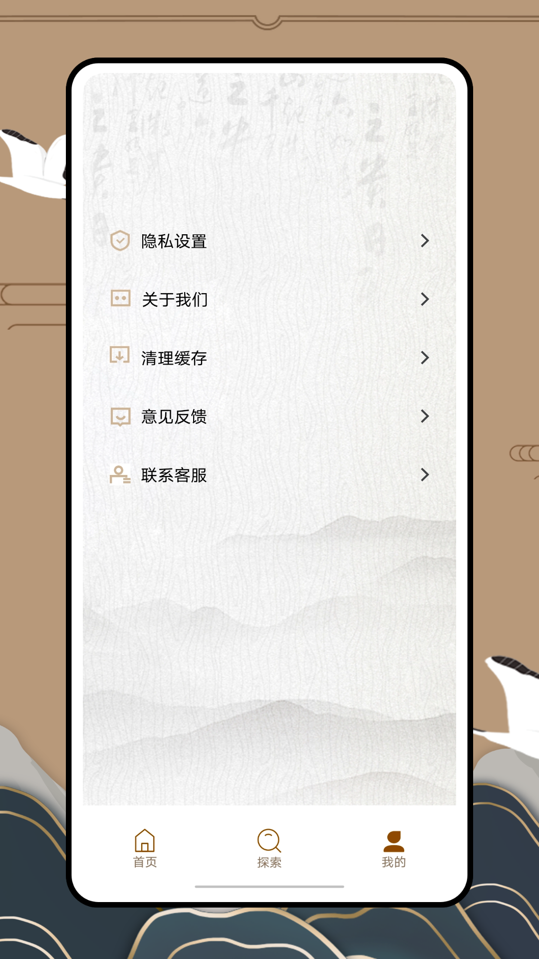 文晓生截图3