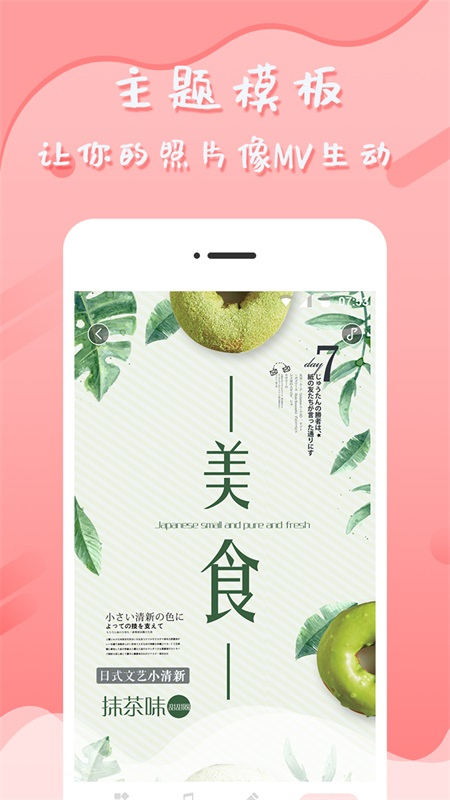 音乐相册制作截图3