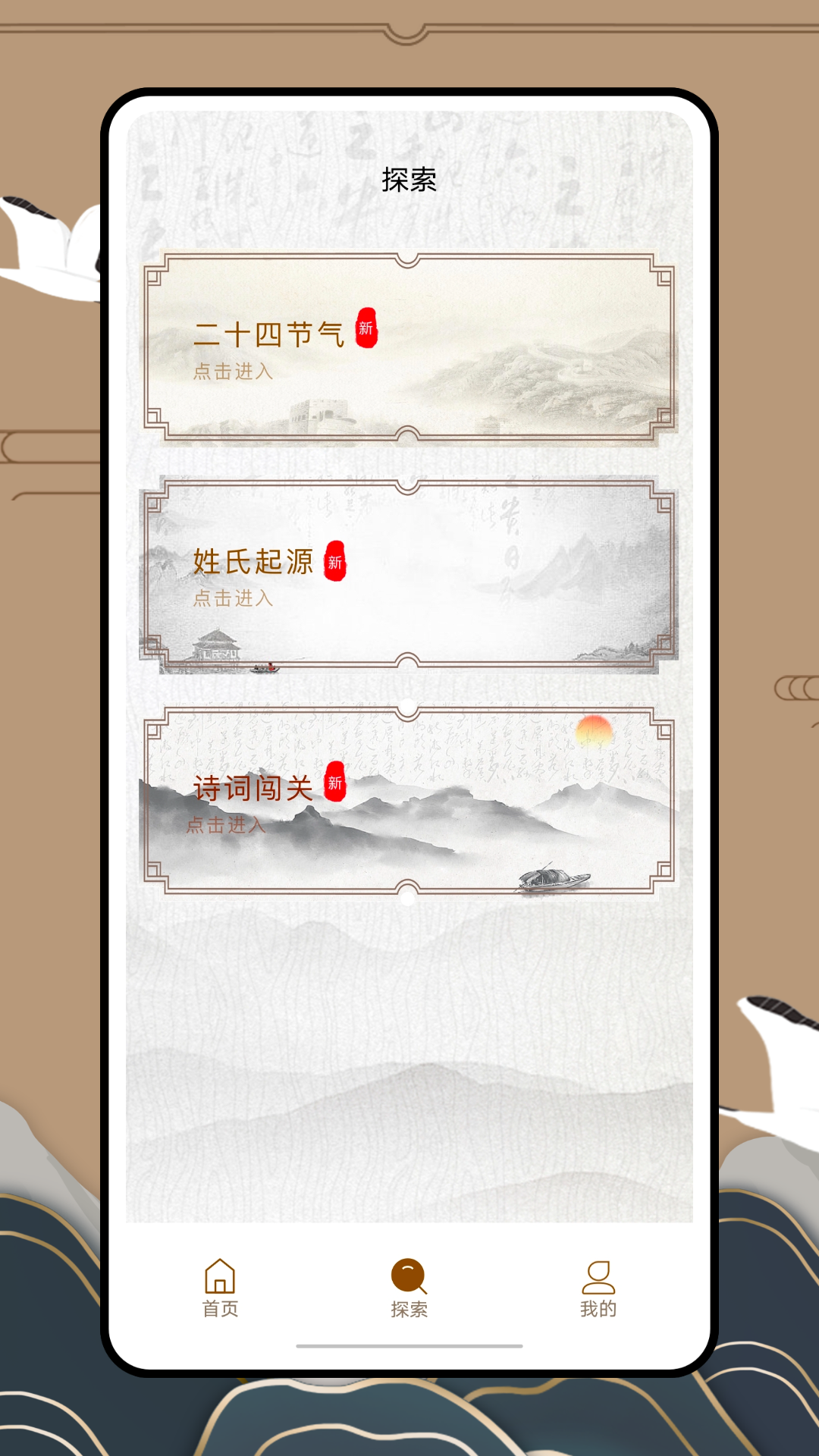 文晓生截图2