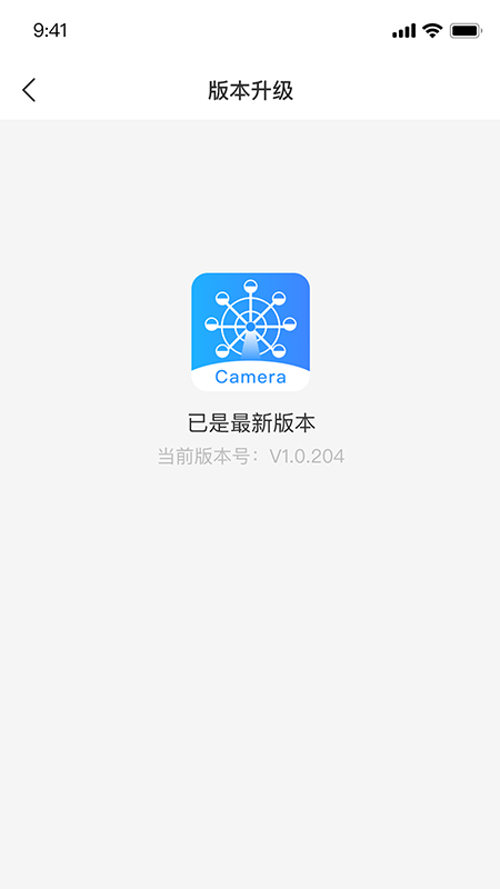 喜爱相机管理