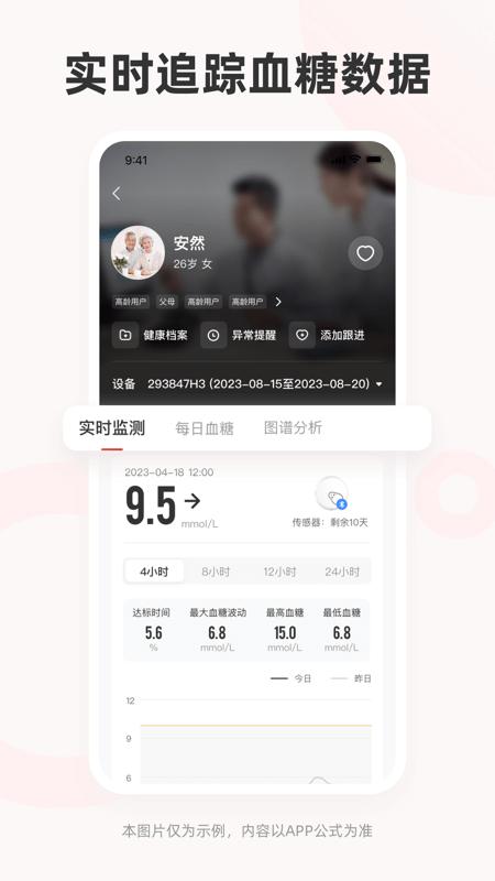 爱看服务截图4