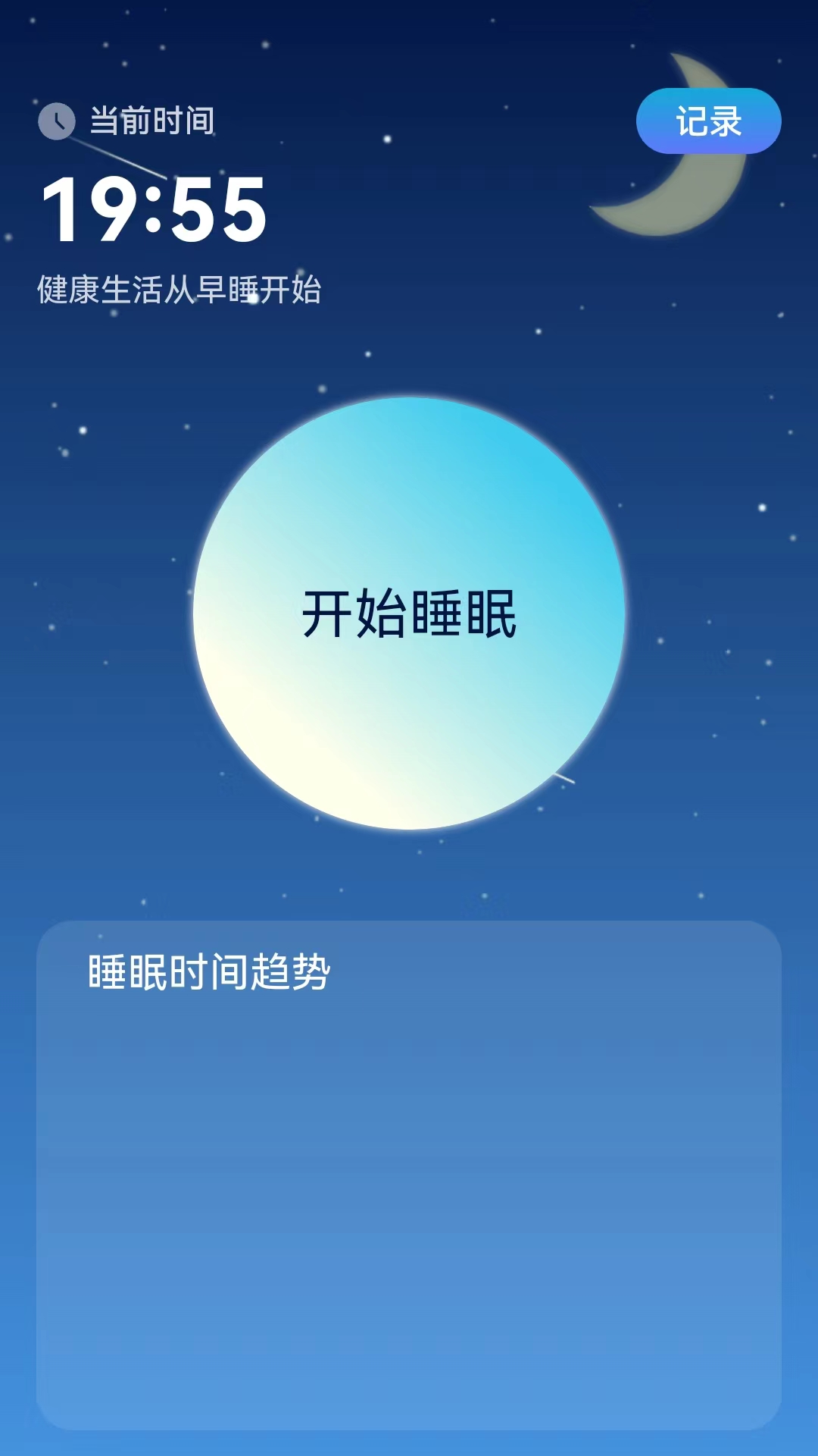 金桔趣看截图2