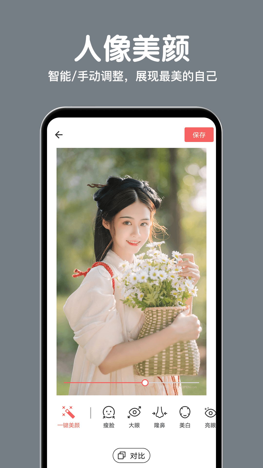 相册精灵_截图4