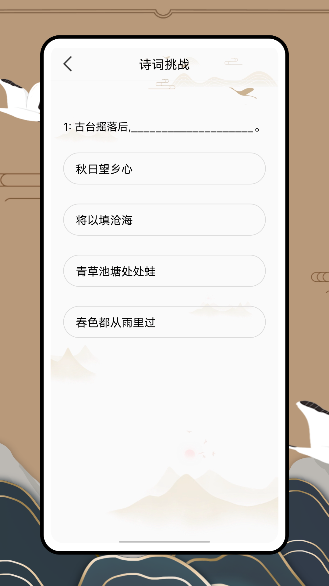 文晓生截图4