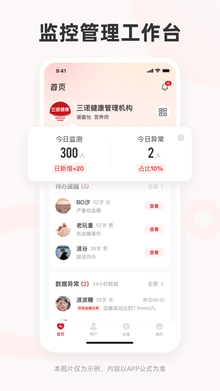 爱看服务截图1