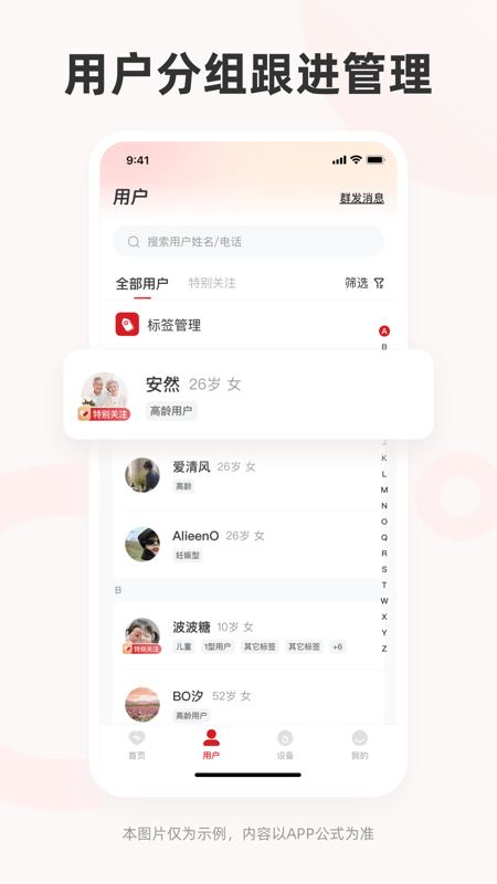 爱看服务截图2