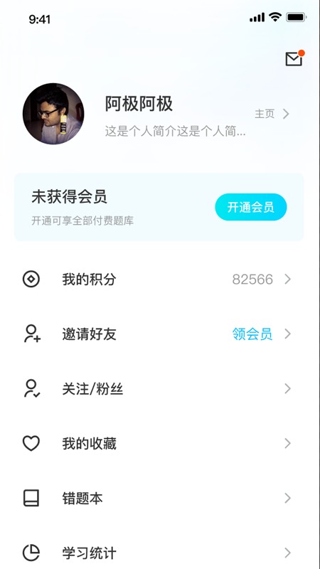 记一点截图4