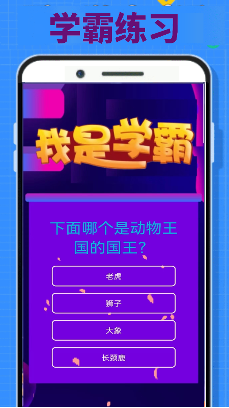 摸鱼玩乐园截图5