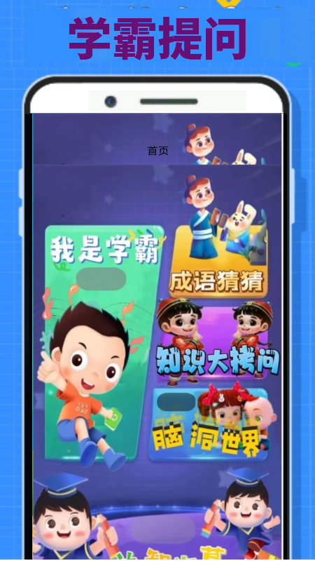 摸鱼玩乐园截图4