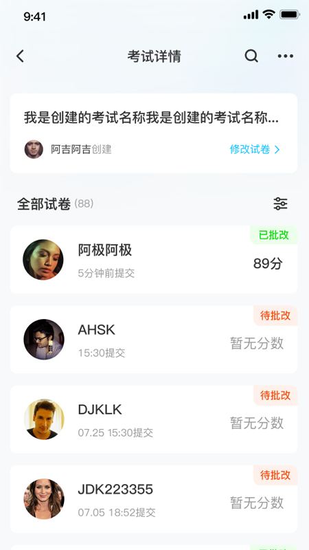 记一点截图2