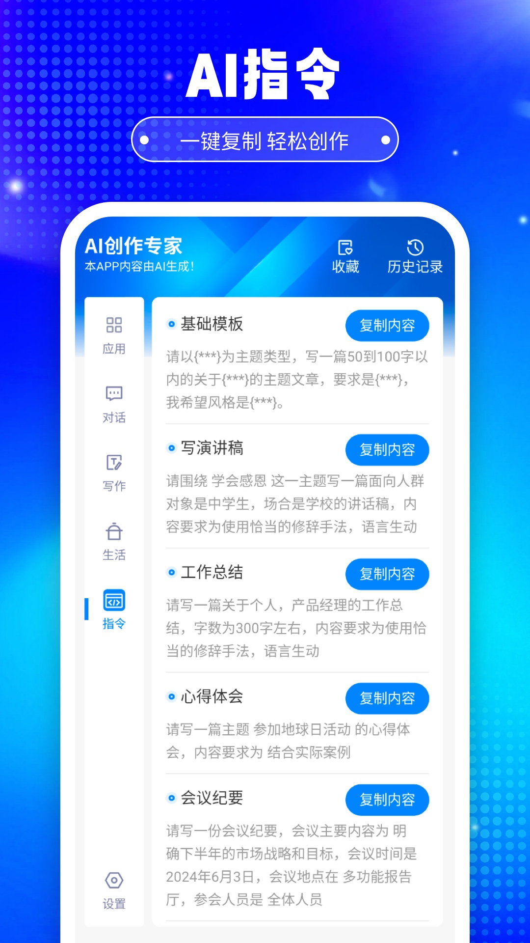 铅笔ai