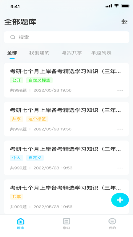 记一点截图1