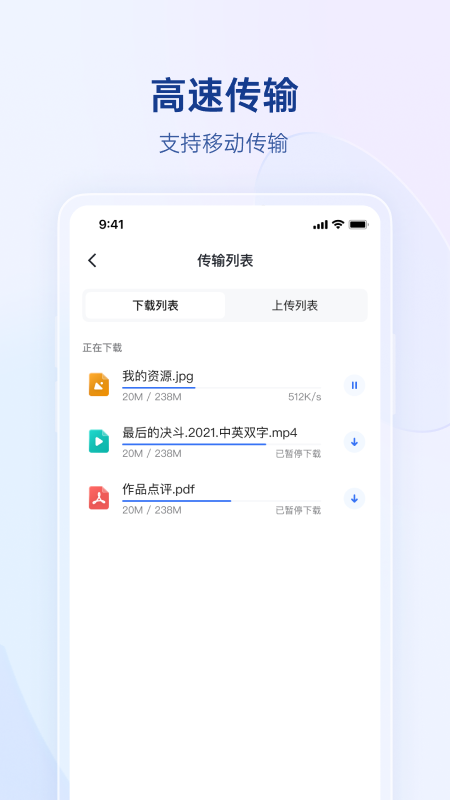 贝锐蒲公英截图5