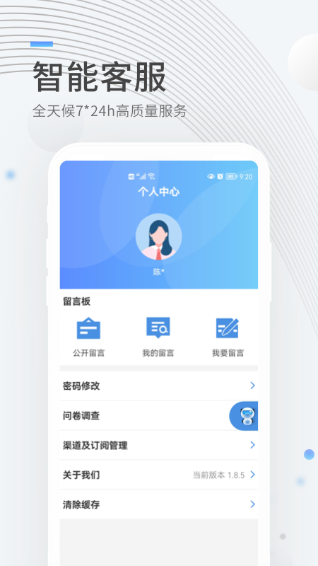 成都住房公积金截图5