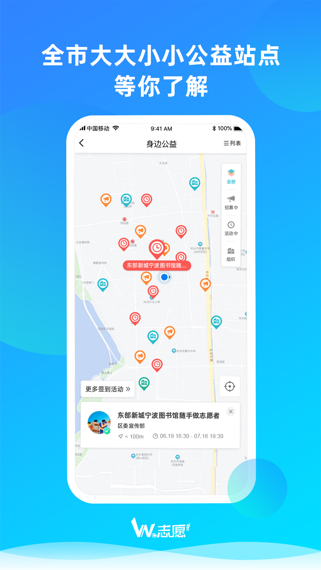 we志愿下载_we志愿ios版下载-2