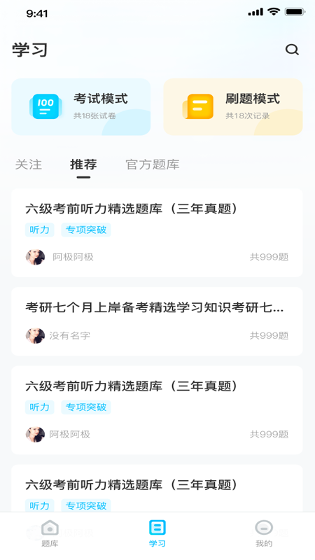 记一点截图5