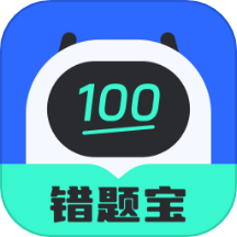 试卷扫描错题宝