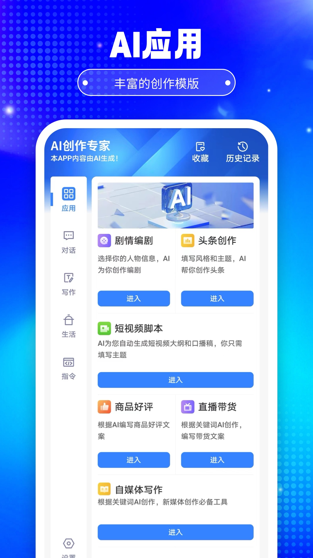 铅笔ai